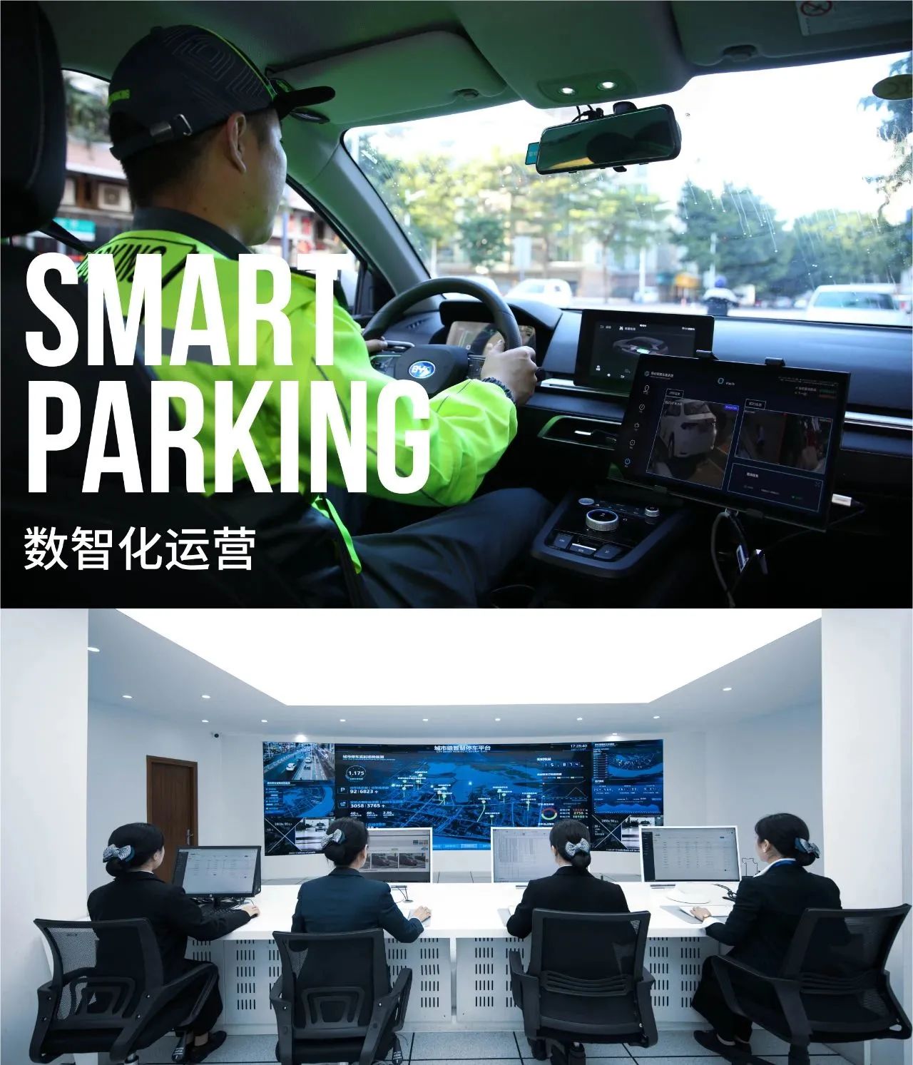 停車規(guī)劃