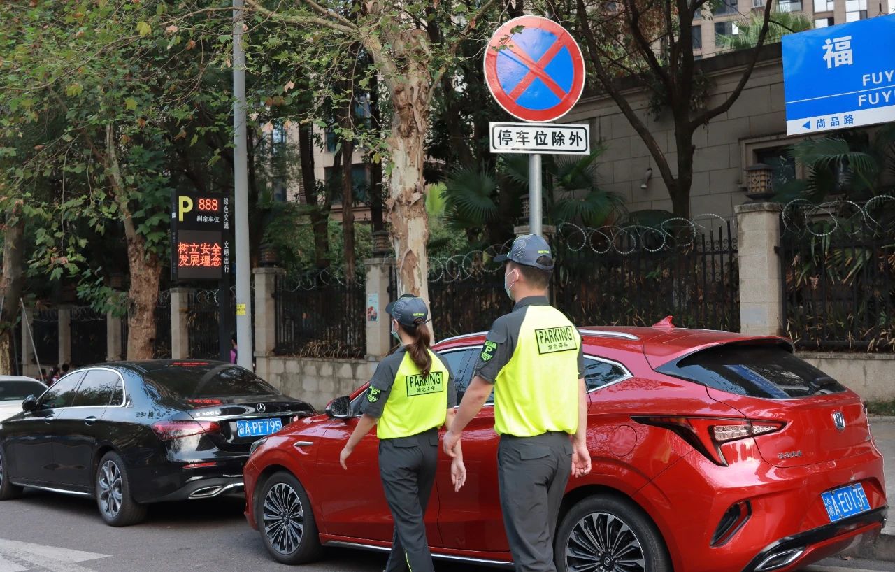 停車規(guī)劃